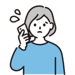 わたし